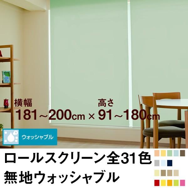 [XN[ BASIC nEHbVuǐ^CgȎՌj  181`200cm ×@91`180cm  I[_[ Ch @H  􂦂