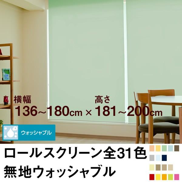 [XN[ BASIC nEHbVuǐ^CgȎՌj  136`180cm ×@181`200cm  I[_[ Ch @H  􂦂