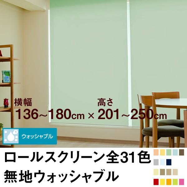 [XN[ BASIC nEHbVuǐ^CgȎՌj  136`180cm ×@201`250cm  I[_[ Ch @H  􂦂