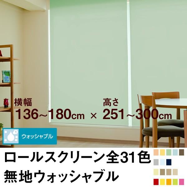 [XN[ BASIC nEHbVuǐ^CgȎՌj  136`180cm ×@251`300cm  I[_[ Ch @H  􂦂