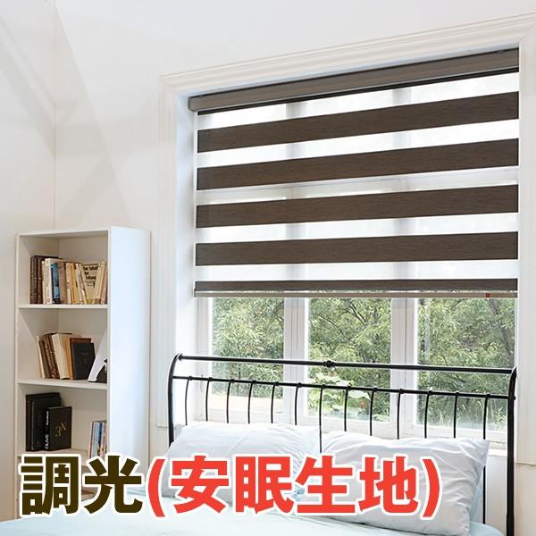 調光ロールスクリーン高遮光 送料無料激安祭 安眠生地 Venice 横幅171 190cm 高さ131 180cmでサイズをご指定 ロールカーテン オーダーメイド