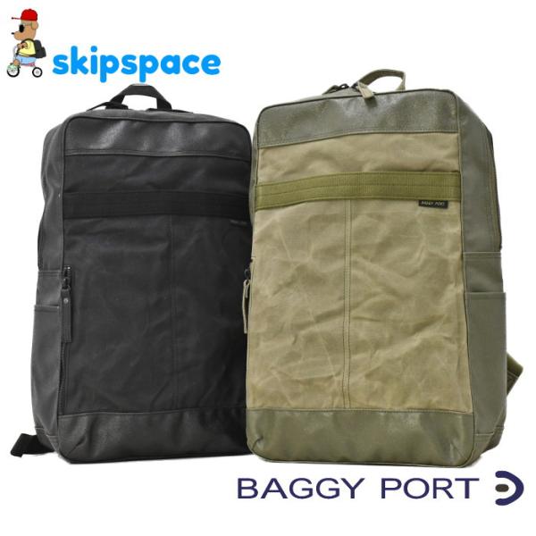 skipspace_bp-ins102