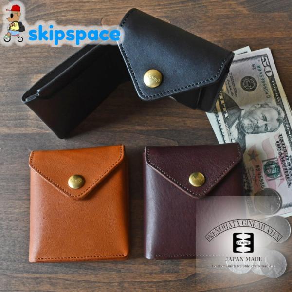 skipspace_cramp-cr-175