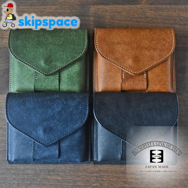 skipspace_cramp-cr-602