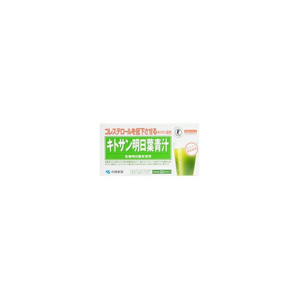 他サイト： 小林製薬 キトサン明日葉青汁 3g×30袋の商品画像