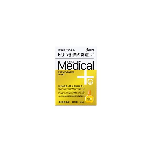 他サイト： 【第2類医薬品】【メール便送料無料】サンテメディカル＋ＧＥＸ １２ml[参天製薬]の商品画像