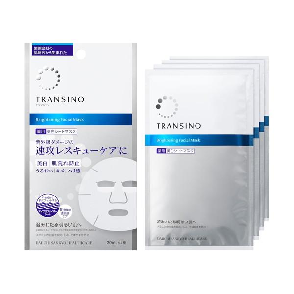 【メール便送料無料】トランシーノ 薬用ブライトニング フェイシャルマスク(20ml×4枚入)[トランシーノ]