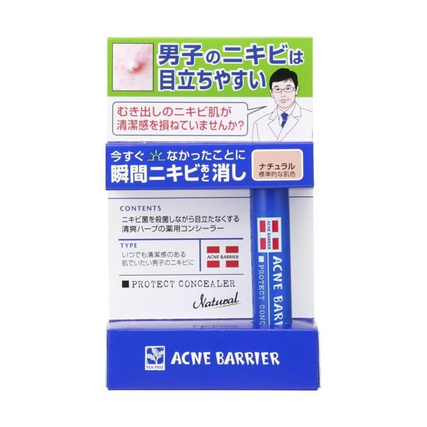 ★メール便送料無料★