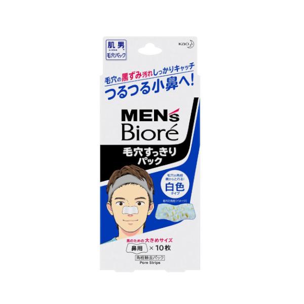 ★メール便送料無料★