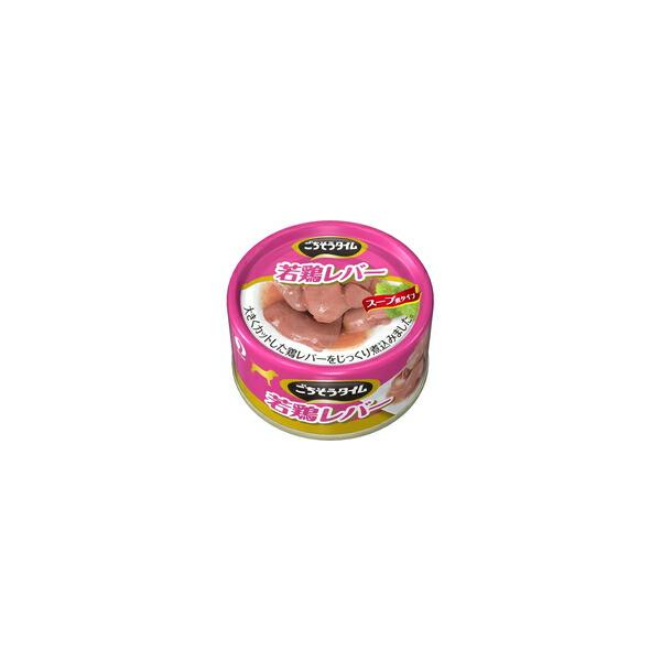 ドッグフード ペットライン ごちそうタイム 若鶏レバー 80g×48 ウェットフード 缶詰 ×48個