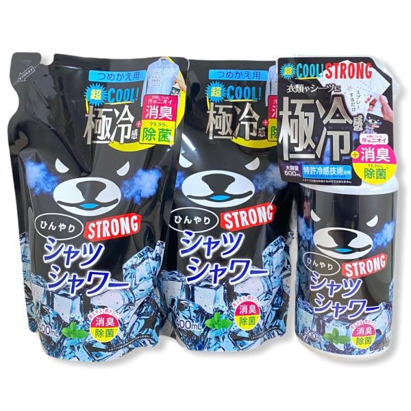 本体ボトル１本・詰替え２個セット  ひんやりシャツシャワーストロング ミント500mlと詰替え 400ML×2