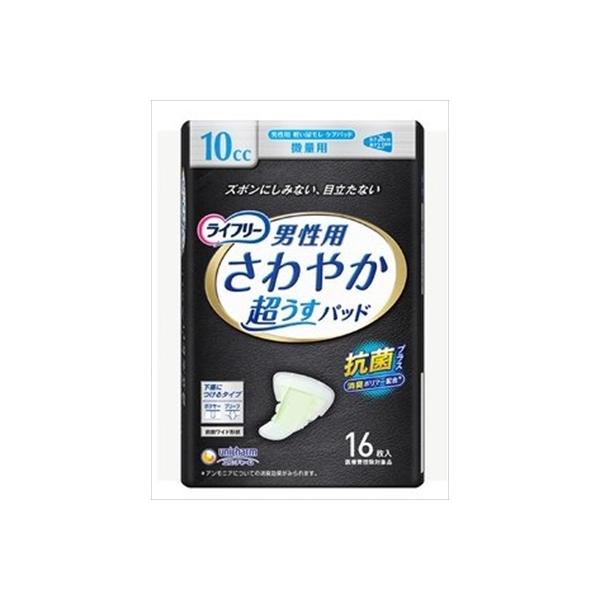 他サイト： ライフリ−さわやかパッド男性用微量１６枚 【 ユニ・チャーム（ユニチャーム） 】 【 介護用品 】の商品画像