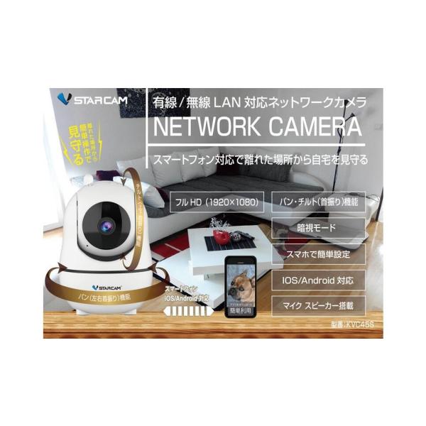 ベビーモニター 監視カメラ ペットの人気商品 通販 価格比較 価格 Com