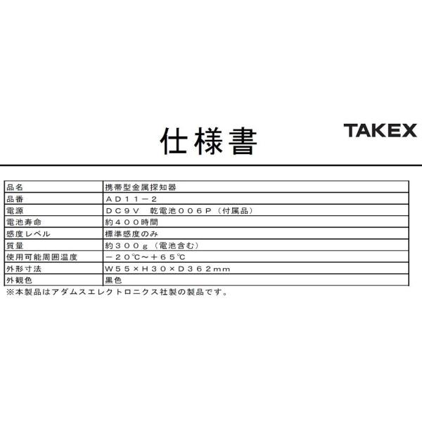 Sk 555 セキュリティー日本語説明書付 粗悪品にご注意ください 金属探知機 Sks Com