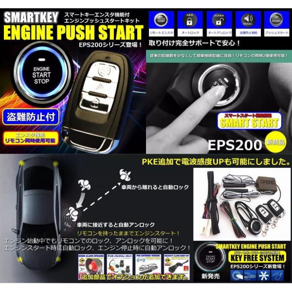 スマートキーエンジンプッシュスタート 0スープラ エンスタ付 Buyee Buyee Japanese Proxy Service Buy From Japan Bot Online