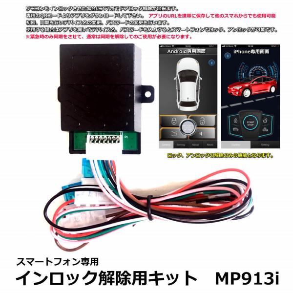 スズキ エブリィワゴン Da64系 スマートキーエンジンプッシュスタートキット エンジンスターター付 フルセット リモコン選択 Buyee Buyee 日本の通販商品 オークションの代理入札 代理購入