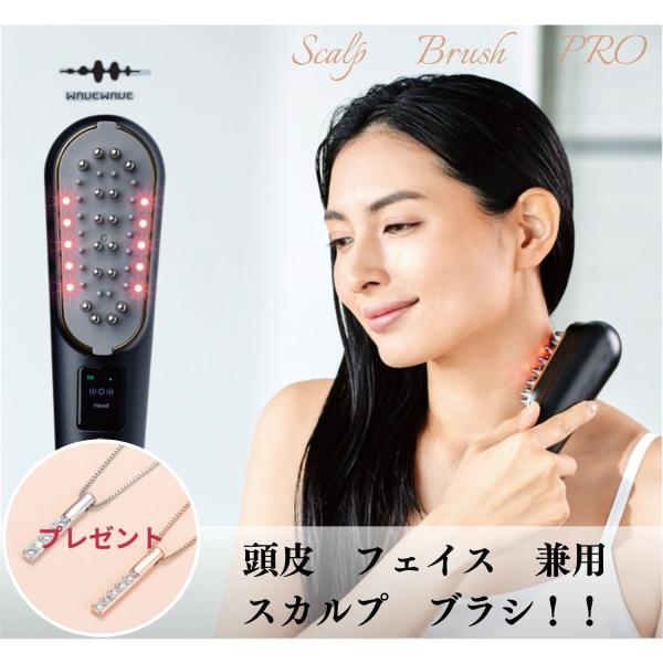 skshopbosca_scabrpro01