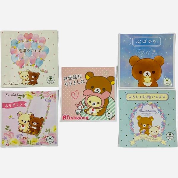 リラックマ　お～いお茶　ノベルティ　まとめ売り25個 リラックマ お～いお茶 ノベルティ まとめ売り25個