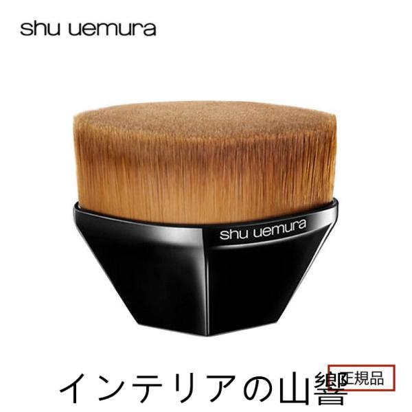 SHU UEMURA シュウウエムラ ペタル 55 ファンデーション ブラシ ブラック 正規品 シュウウエムラ・ペタル 55 ファンデーション ブラシ
