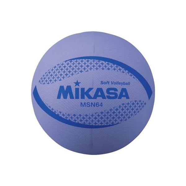 MIKASA（ミカサ） ソフトバレーMSN64V ムラサキ 対象:小学1〜4年生用