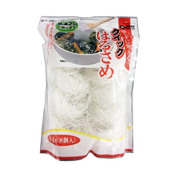 下田 クイックはるさめ (8g×8個入)×10袋 :a2d85c0fe6b:SK store マーケット 本店 通販 篠崎 ミニはるさめ お徳用 10g×25 カップ春雨スープ用