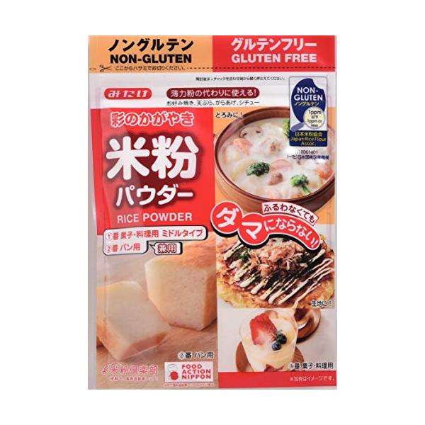 みたけ 米粉パウダー 彩のかがやき 300g