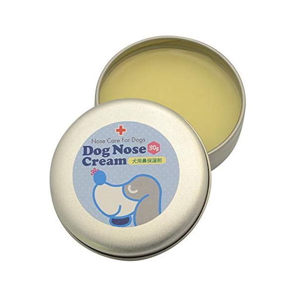 天然成分100% 国産 犬の鼻用クリーム 30g オーガニック認証成分配合