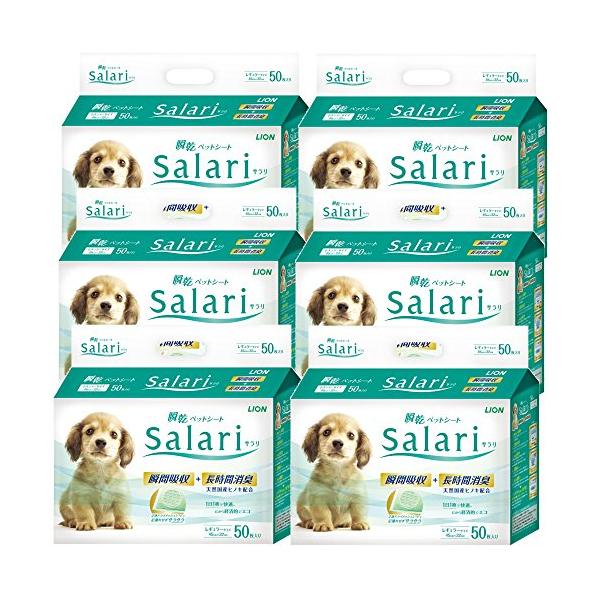ライオン (LION) サラリ (Salari) 瞬乾ペットシート レギュラー 50枚入×6個 (ケース販売) :a736a9fec97:SK store マーケット 本店 通販 ライオン (LION) サラリ (Salari) 瞬乾ペットシート レギュラー 50枚入
