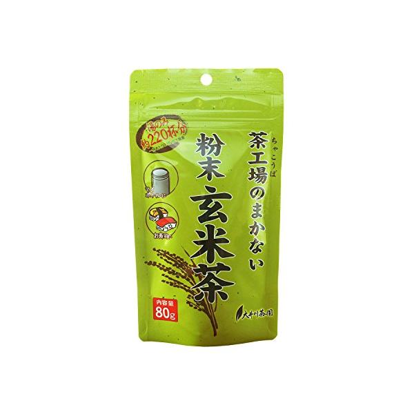 大井川茶園 茶工場のまかない粉末玄米茶 80g×3個 :a8b5e078a18:SK store マーケット 本店 通販  
