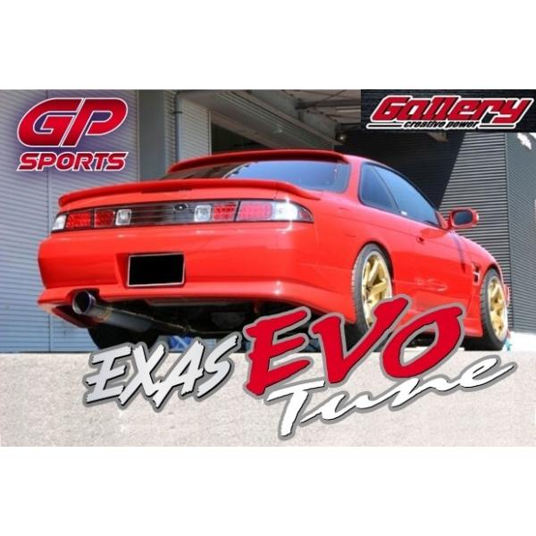 S14シルビアK's SR20DET GP SPORTS EXAS EVO Tune 砲弾左出しマフラー JASMA認定 車検対応 車高短対応  チタンスライドテール