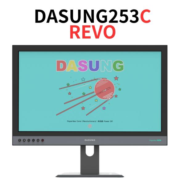 9/8まで出品【ほぼ新品】DASUNG Link 6.7インチ E-ink DASUNG Link － 世界初のスマートフォン用E-Inkモニターが