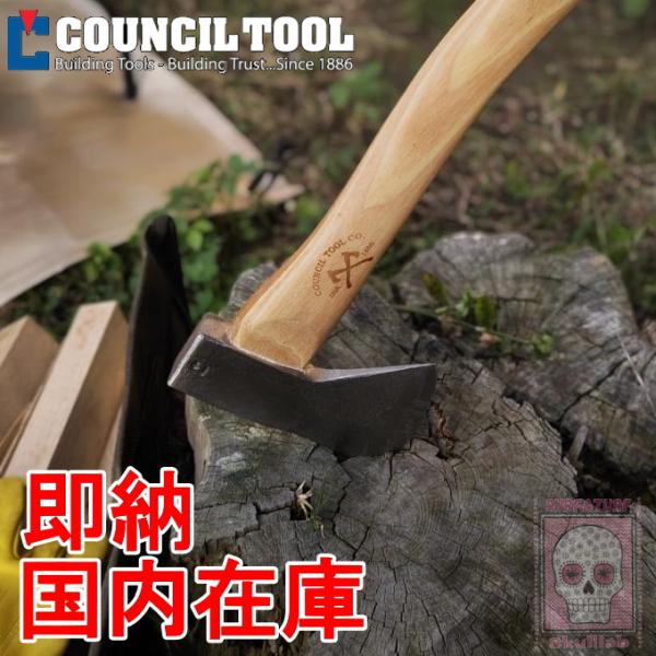 日本未発売 カウンシルツール Council tool 14