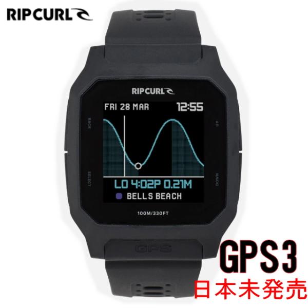リップカールサーチGPS3 RIPCURL SERCH GPS3 サーフィン リストウォッチ 時計 日本未発売品