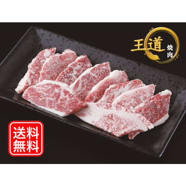 黒毛和牛 並カルビ 約500g 牛バラ 和牛 カルビ かるび バラ 国産 焼肉 焼き肉 BBQ bbq バーベキュー ギフト