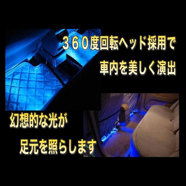 シガー付きフロアライト一式セット ブルー 12v Led 車 カー用品 ライト ランプ ルームランプ Buyee Buyee Japanese Proxy Service Buy From Japan Bot Online