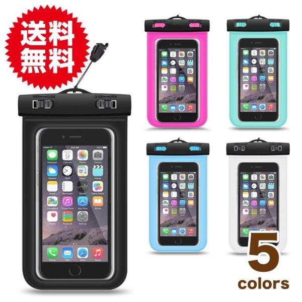 防水ケース スマホケース Iphoneｘ 5 8インチ まで対応 アイフォン Android 携帯 防水カバー 海 プール お風呂 水中撮影 スキー アイコス 入れにも Iqos Buyee Buyee Japanese Proxy Service Buy From Japan Bot Online