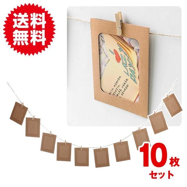 フォトフレーム オシャレ シンプルの通販口コミおすすめランキング インテリア 寝具 収納 ツカエル 商品検索