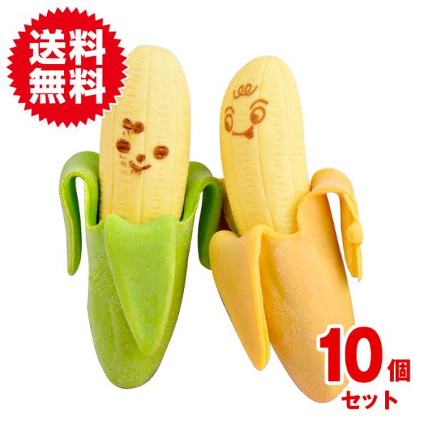 10個入 消しゴム おもしろ かわいい スマイル バナナ フルーツ 文具 面白 ケシゴム おもしろグッズ 食べ物 プレゼント プチギフト Dejapan Bid And Buy Japan With 0 Commission