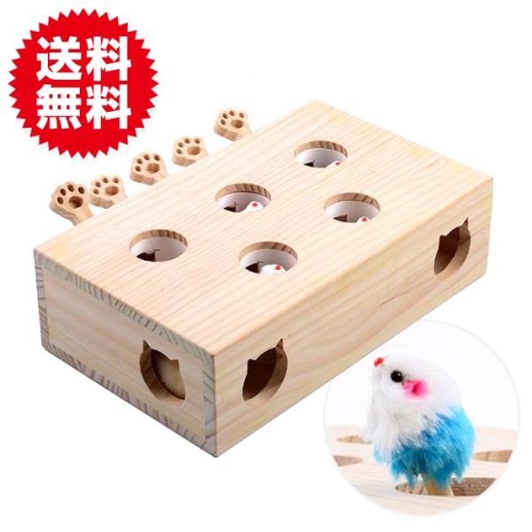 猫 おもちゃ もぐらたたき 猫じゃらし モグラ叩き 猫遊び キャット 玩具 ペット グッズ 運度不足 ストレス 解消 Dejapan Bid And Buy Japan With 0 Commission