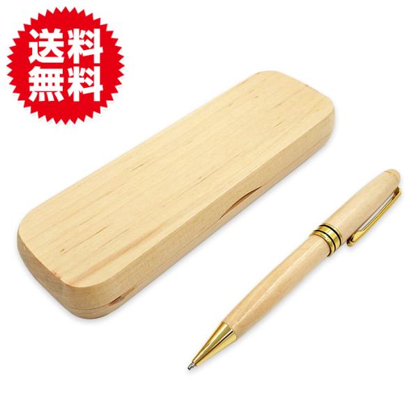 木製 ペンケース ボールペンの人気商品 通販 価格比較 価格 Com