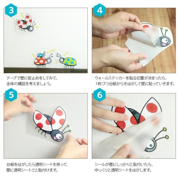 ちょっとお勉強 転写タイプ ウォールステッカー フランス製 壁紙 はがせる カラフル かわいい キッズ 子供 北欧 インテリア アニマル 動物 ポップ セリーゴロ Buyee Buyee บร การต วกลางจากญ ป น ซ อจากประเทศญ ป น