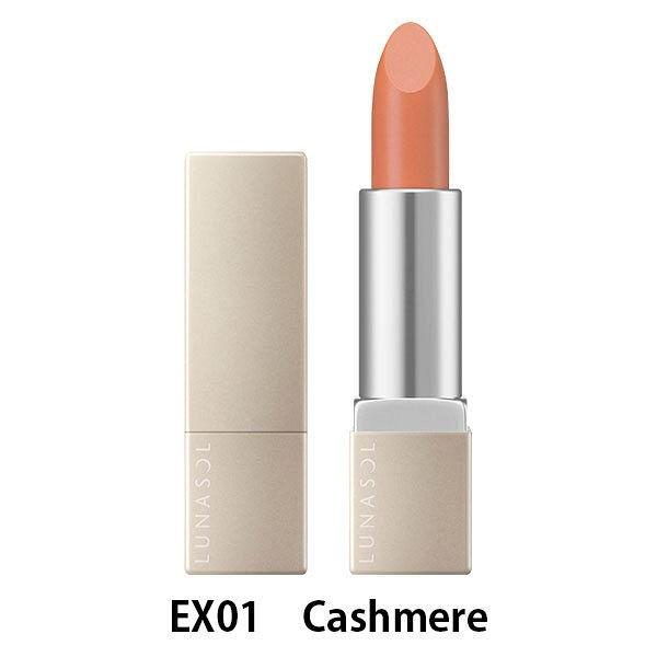 数量限定 Lunasol ルナソル ベージュニュアンスリップス Ex01 Cashmere Lunasol11 Skymarket 通販 Yahoo ショッピング