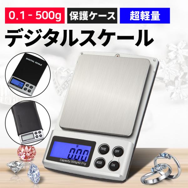 商品名 : デジタルスケール 電子はかり最大計量 : 500g最小表示 : 0.01g重量 : 約100gサイズ : 11×7.2×2cm材質 : ステンレス鋼とABS充電 : 単4電池 / 2本式付属品 : ケース・英語マニュアル備考- ...