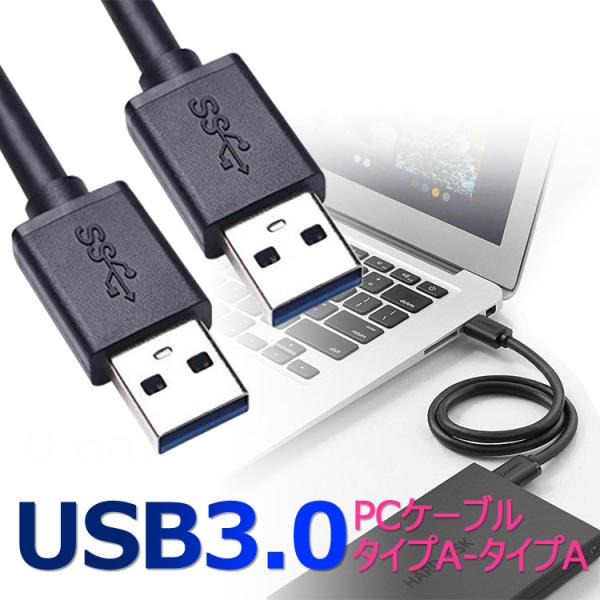 USB 3.0 P[u P[u ^CvA to^CvA usbP[u IXIX USB 3.0 P[u USB 3.0  ubN P[u PCP[u 0.6m