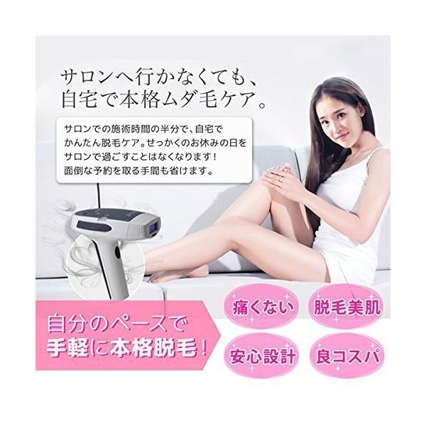 自宅で簡単光脱毛家庭用レーザー脱毛器ipl光美容器レーザー式脱毛機スキンサイエンス安心安全設計永久脱毛光脱毛クリアベールむだ毛ひげ男女兼用