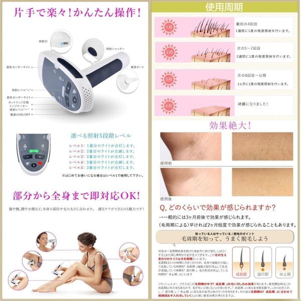 自宅で簡単光脱毛家庭用レーザー脱毛器ipl光美容器レーザー式脱毛機スキンサイエンス安心安全設計永久脱毛光脱毛クリアベールむだ毛ひげ男女兼用