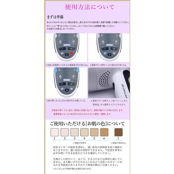 自宅で簡単光脱毛家庭用レーザー脱毛器ipl光美容器レーザー式脱毛機スキンサイエンス安心安全設計永久脱毛光脱毛クリアベールむだ毛ひげ男女兼用
