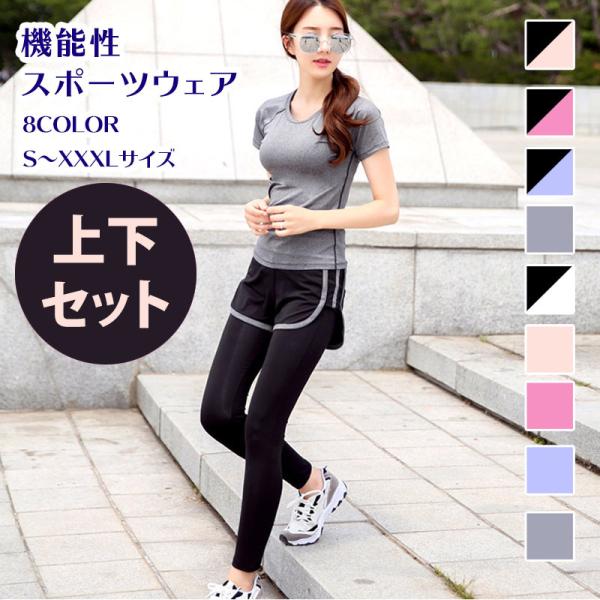 スポーツウェア レディース コーデの人気商品 通販 価格比較 価格 Com