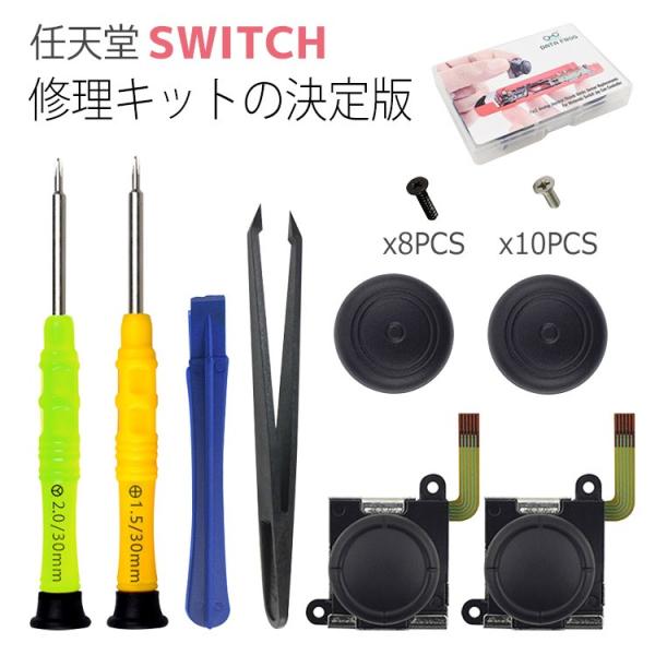 Joy-Con for Switch Rg[ E  ZT[AiOWCXeBbN p 2 jeh[XCb` Joy-conp@L/RZT[ Rg[