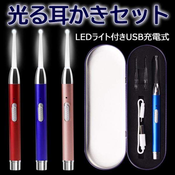݌ɏ LED 鎨 USB[d^Cv 킭킭}[Pbg dr炸 ̉܂ł͂茩  LEDCgt q₨N | C